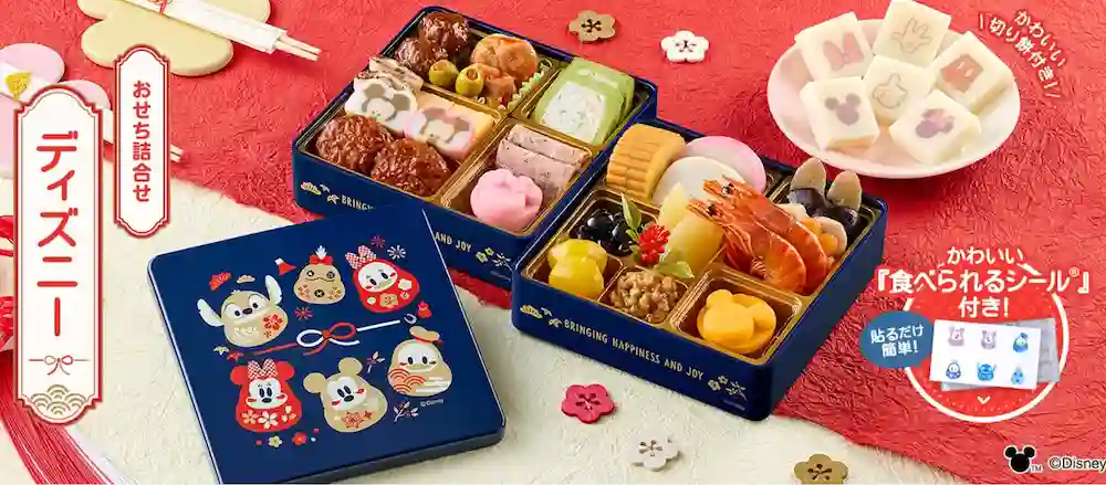 キャラクターおせち詰合せディズニー2026