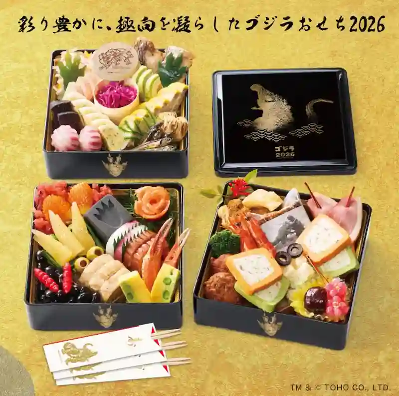 キャラクターおせち2026ゴジラ