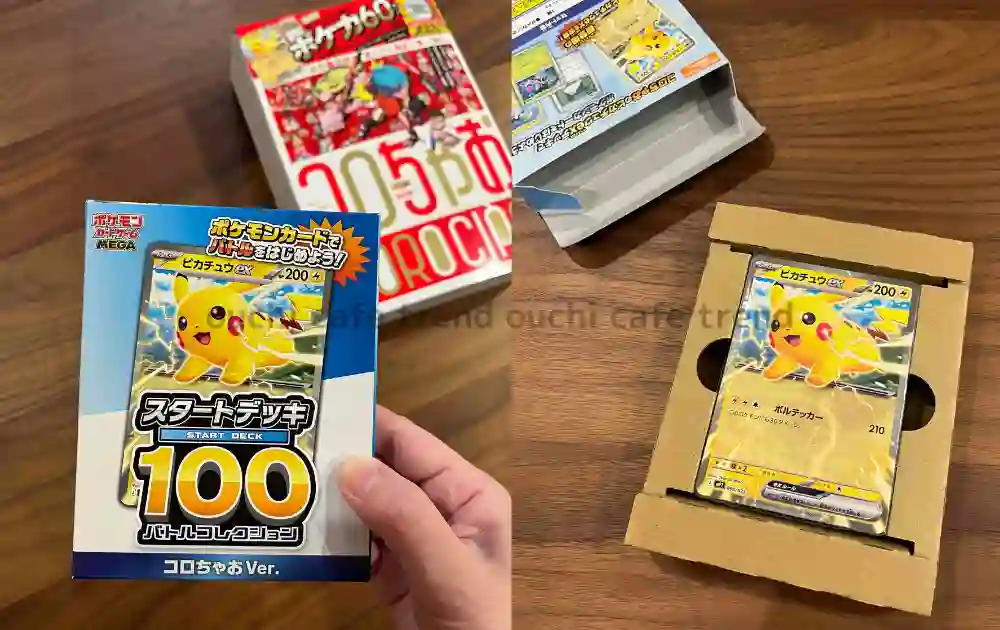 コロちゃおvol.1開封レビューポケモンカード スタートデッキ コロちゃおver.