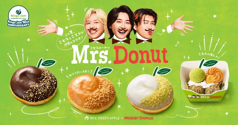 ミセスドーナツ